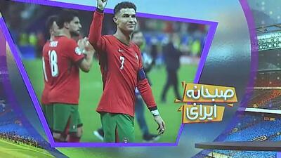 مصاحبه جالب کریستیانو رونالدو پیش از دیدار حساس مقابل اسپانیا