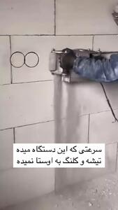 دستگاه شیار زن