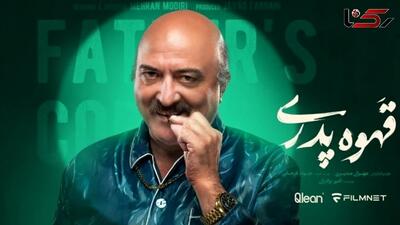 ببینید| خاطره خنده دار حامد وکیلی از چگونگی گرفتن لقب سلطان هیز ایران | 18 خرداد 1404