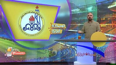 نفت مسجد سلیمان یا داماش، کدام به لیگ ۲ می‌روند؟