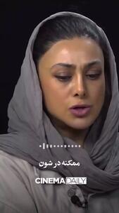 آزاده صمدی: این سینمای کمدی سلیقه من نیست/ اگر در آن بازی می‌کنم به دلیل مشکلات اقتصادی است