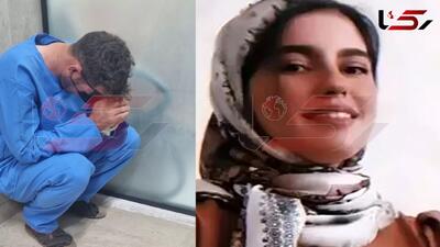 ادعای جدید قاتل الله حسین نژاد از انگیزه قتل : چون تحقیرم کرد کشتمش | 18 خرداد 1404