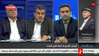 واکنش سازمان حمایت به تصمیم ایران خودرو برای افزایش قیمت خودسرانه