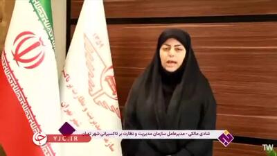 ممنوعیت فعالیت خودروهای پلاک شهرستان در تهران