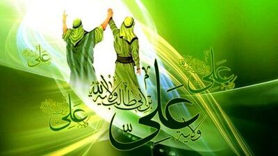 ۱۰ کیلومتر جشن غدیر در تهران