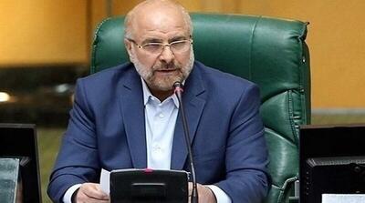 قالیباف: ایران آماده است در قبال رفع تحریم‌ها، ضمن حفظ غنی‌سازی در خاک خود، اعتمادسازی لازم را برای اثبات صلح‌آمیز بودن فعالیت‌های هسته‌ای انجام دهد - مردم سالاری آنلاین