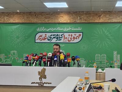 برگزاری مهمونی ۱۰ کیلومتری غدیر در تهران و ۵۰۰ شهر و کشور