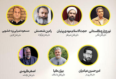معرفی داوران جشنواره ملی «نسل امید» در فارس