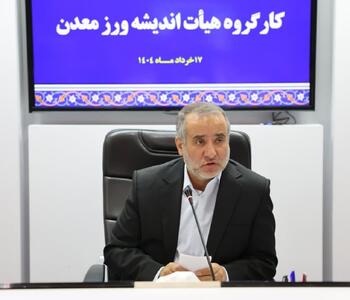 فعال‌سازی معادن راکد و فرآوری مواد معدنی در شمار برنامه‌های اولویت دار