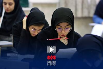 جزئیاتی از برگزاری آزمون استخدامی آموزش و پرورش ۱۴۰۴