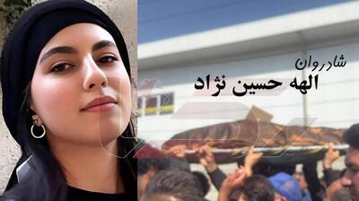میگنا - قتل الهه؛ تراژدی انسانی را جنسیتی نکنیم!