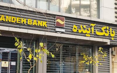 آیا انحلال راه نجات بانک‌های ناسالم است؟ / دو روی سکه انحلال بانک‌های پرخطر