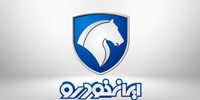 نامه هشدارآمیز ایران‌خودرو درباره قیمت جدید محصولات
