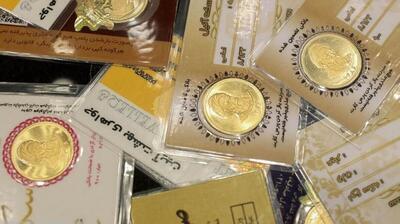قیمت سکه گرمی امروز ۱۸ اردیبهشت ۱۴۰۴