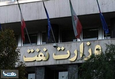 درخواست جمعی از پذیرفته‌شدگان آزمون ۱۴۰۲ وزارت نفت برای اعمال فوق‌العاده خاص | نفت ما