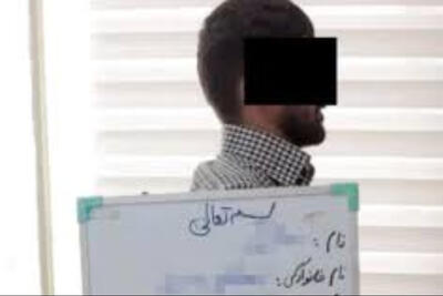 راز خونین بانوی قهرمان مچ‌اندازی فاش شد