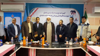 گودرزی : تلاش میکنیم تا مجوز حرفه‌ای صنعت نفت را اخذ کنیم - پارس فوتبال