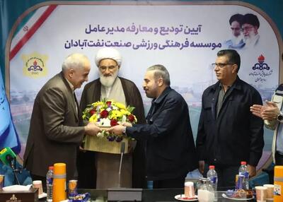 وعده بزرگ از پالایشگاه آبادان: صنعت به لیگ برتر می‌آید - پارس فوتبال