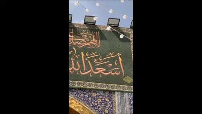 دین و فرهنگ رضویفرهنگ رضویآماده‌سازی صحن‌های حرم امام‌رضا (ع) برای جشن غدیر ۱۴۰۴