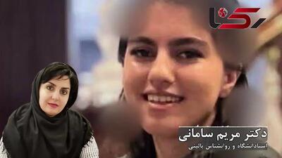 مغز قاتلان چگونه دستور کشتن می‌دهد؟ + صوت