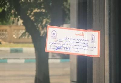 پلمب یک رستوران در کرمان بخاطر گوشت خرچنگ | رویداد24