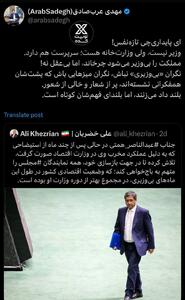 واکنش فعال سیاسی به توییت خضریان: مملکت را بی‌وزیر می‌شود چرخاند، اما بی‌عقل نه! | رویداد24