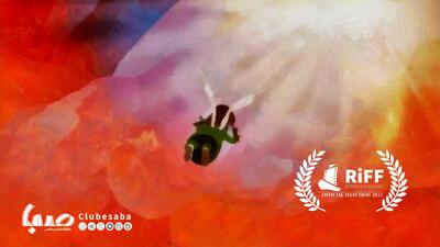 راه‌یابی «آوای ابرها» به جشنواره ایتالیایی RiFF | پایگاه خبری صبا