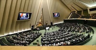مجلس با کاهش منابع اعتباری دولت و شهرداری ها در بودجه ۱۴۰۴ مخالفت کرد