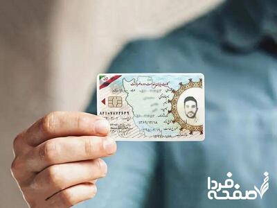 خبر مهم برای کارفرمایان | اعلام میزان جریمه استخدام افراد فاقد کارت پایان خدمت | کارفرمایان بخوانند