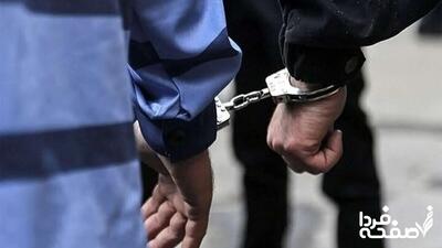 علت دستگیری دو پسر حجت الاسلام صدیقی در پی تخلفات مالی + جزئیات
