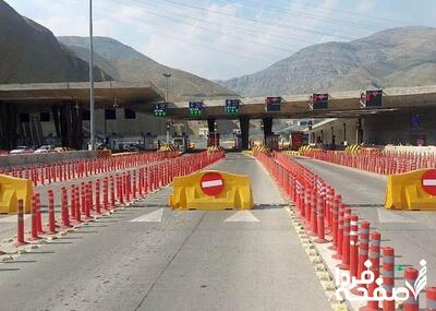 کرج و آزادراه تهران شمال به سمت مازندران ممنوع شد