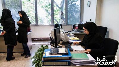 آخرین خبر از طرح ساماندهی کارکنان دولت | حذف شرکت‌های واسطه و تبدیل وضعیت رسمی در راه است!