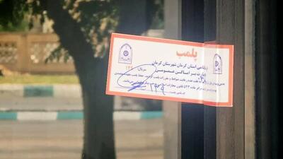 یک رستوران به دلیل عرضه گوشت خرچنگ پلمب شد