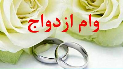 وام ازدواج فرزندان بازنشستگان کشوری افزایش یافت - صنعت مالی