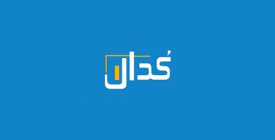 مهم ترین گزارش‌های کدال امروز 18 خرداد - سرمایه و بورس