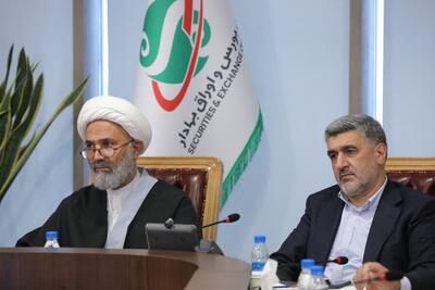 پیام حضور اعضای کمیسیون اصل ۹۰ در سازمان بورس
