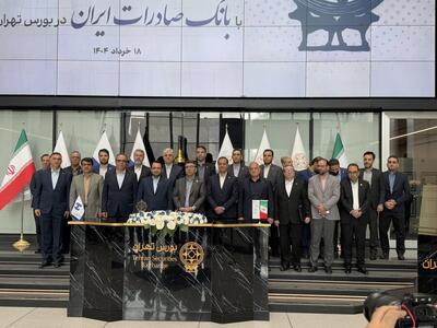 خبر مهم برای سهامداران وبصادر/سود جذاب در راه است