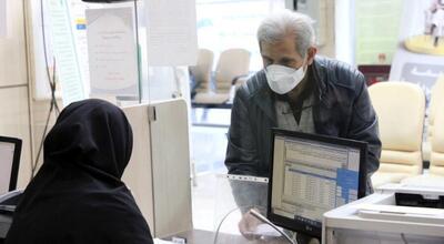 سقف وام ازدواج فرزندان بازنشستگان تغییر کرد