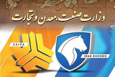 سکوت وزارت صمت و زیاده‌خواهی خودروسازان | سیاست روز