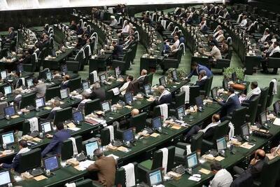 مخالفت مجلس با بررسی اولویت‌دار طرح نظام قانونگذاری