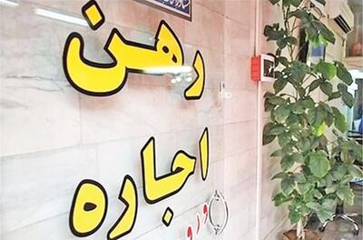 سونامی اجاره‌بها در غیاب نظارت