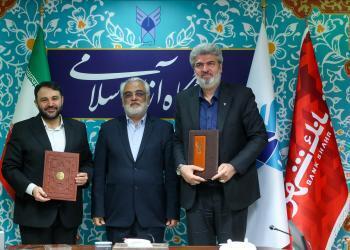 امضاء تفاهمنامه همکاری مشترک میان بانک شهر و دانشگاه آزاد اسلامی