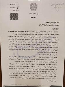 معافیت مالیاتی گسترده برای کولبران و ملوانان
