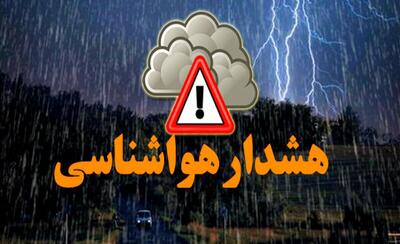 هواشناسی استان اردبیل هشدار سطح زرد صادر کرد