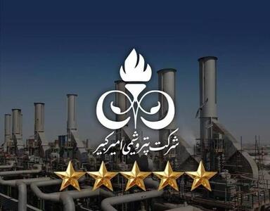 درخشش «شکبیر» در بهار ۱۴۰۴؛ رشد فروش و سود خالص با وجود اورهال بزرگ