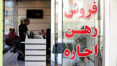 لیست اجاره خانه در شرق تهران/ رهن و اجاره آپارتمان زیر ۷۰ متر چند؟ + جدول