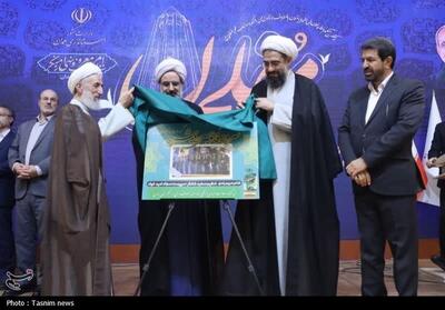 معرفی برگزیدگان جشنواره   مفلحون   در همدان+تصویر - تسنیم