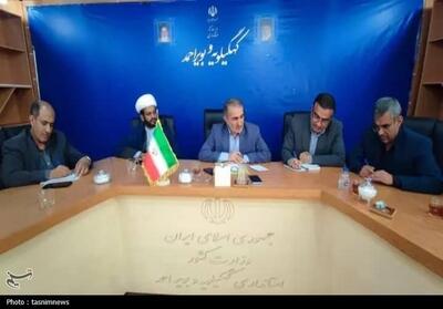 900 هکتار زمین برای طرح مسکن کهگیلویه و بویراحمد تامین شد - تسنیم