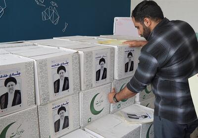 آغاز فعالیت رسمی قرارگاه جهادی شهید رئیسی در خراسان جنوبی- فیلم فیلم استان تسنیم | Tasnim