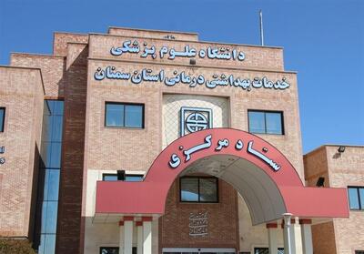 سرپرست جدید دانشگاه علوم پزشکی استان سمنان معرفی شد - تسنیم
